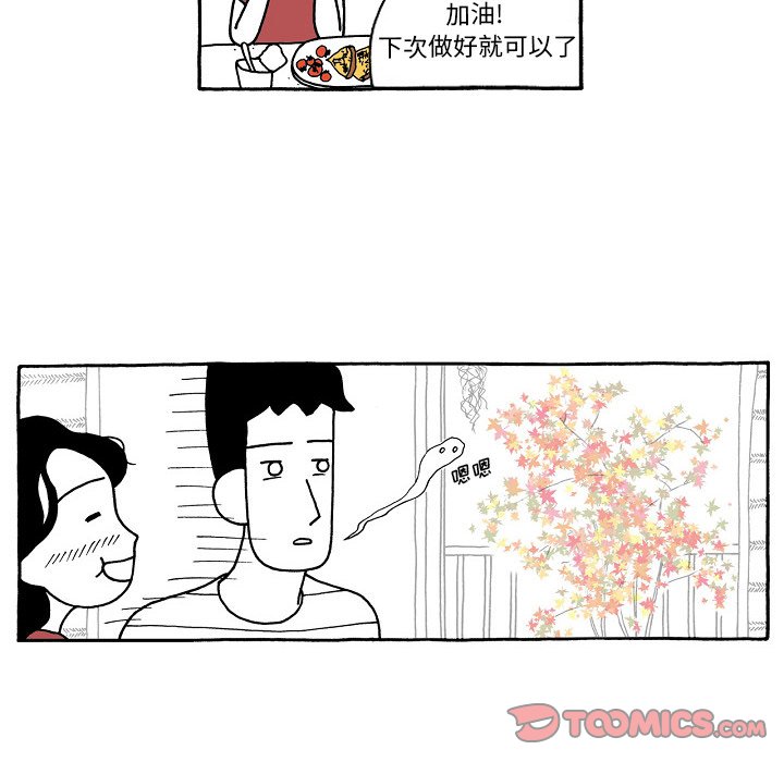第101話 - 第14张