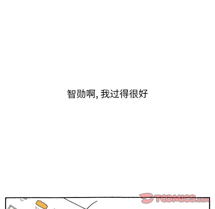 第101話 - 第15张