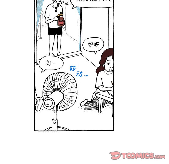 第101話 - 第17张