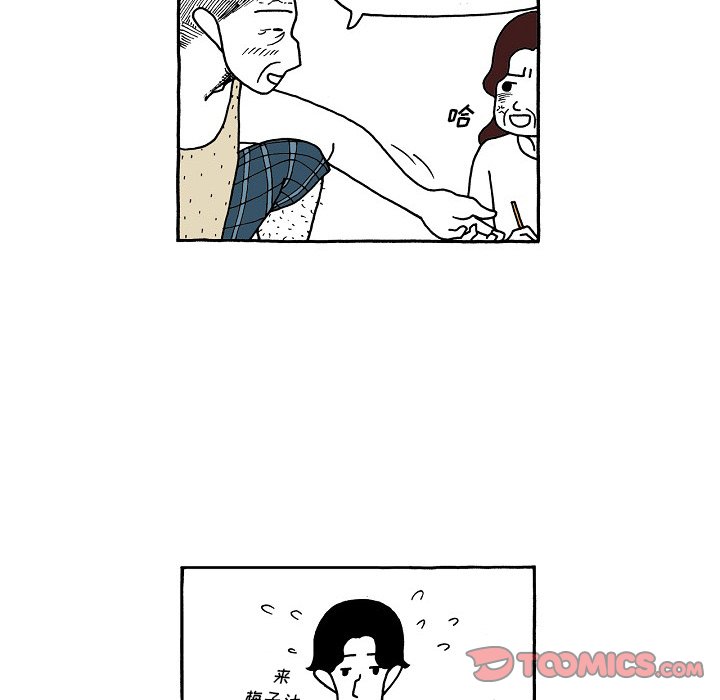 第101話 - 第19张