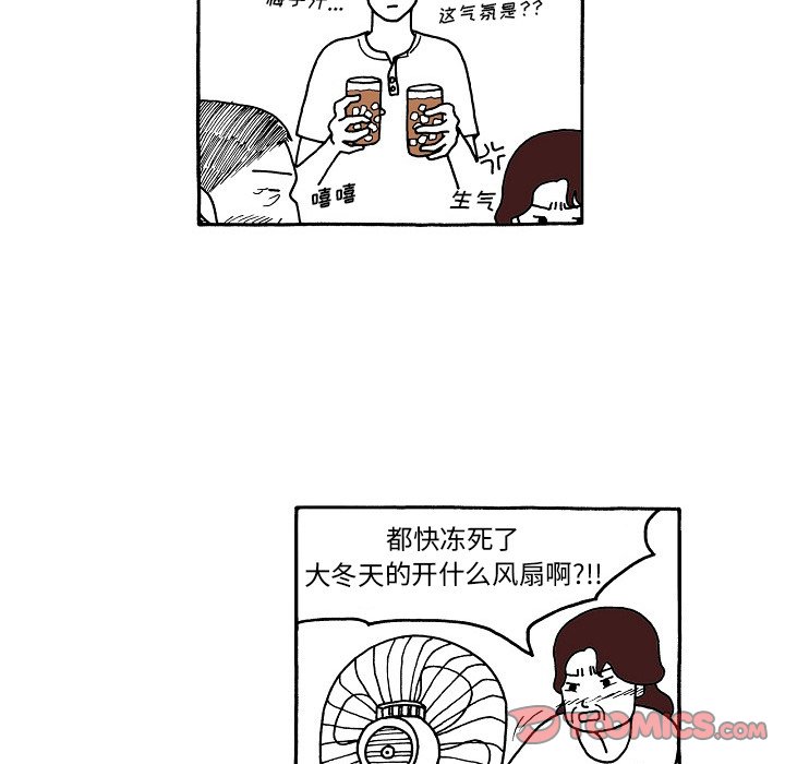 第101話 - 第20张