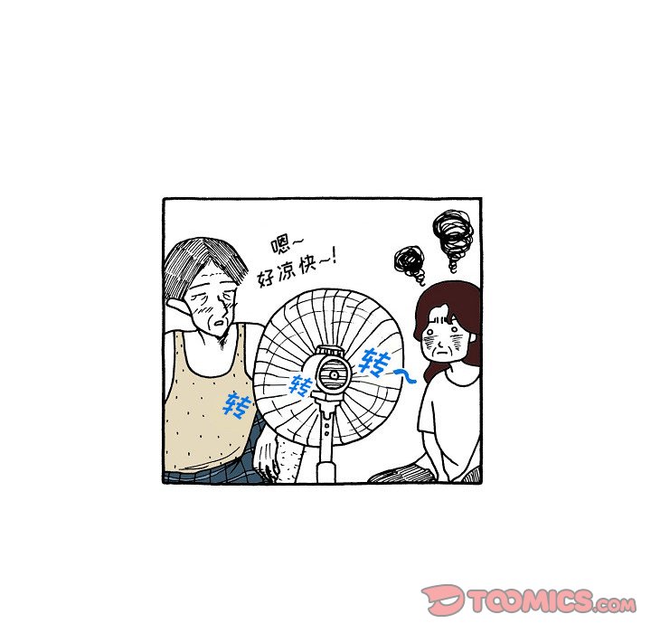 第101話 - 第22张