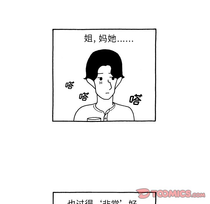 第101話 - 第23张