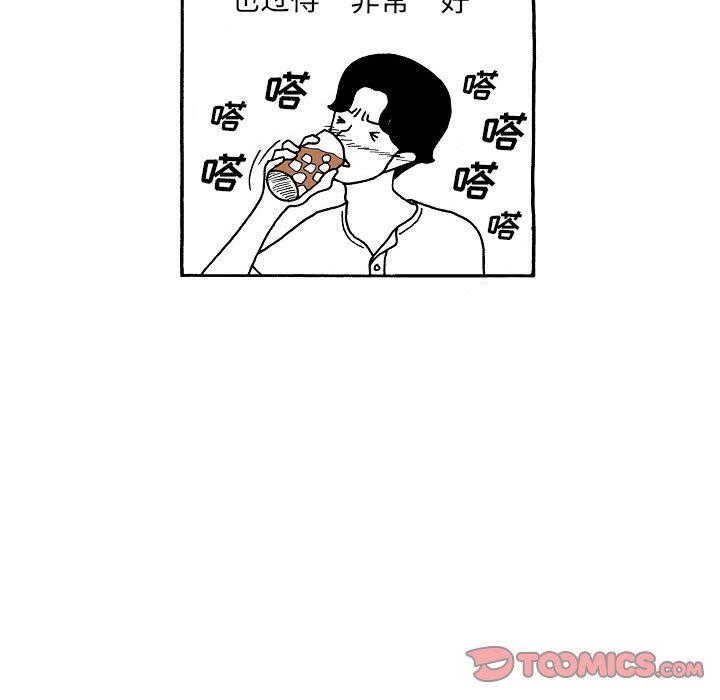 第101話 - 第24张