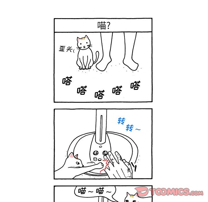 第101話 - 第25张