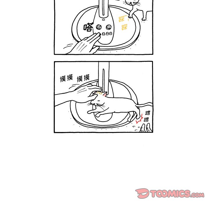 第101話 - 第26张
