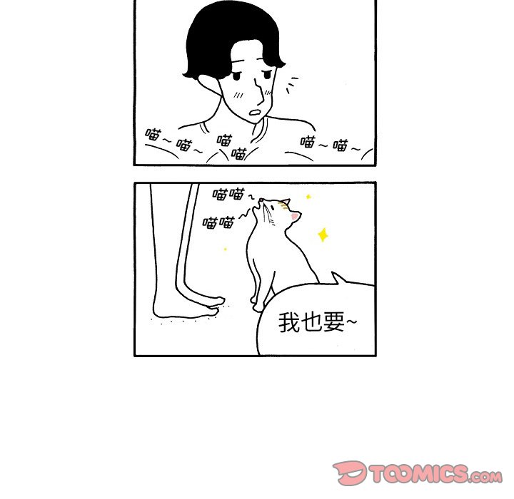 第101話 - 第28张