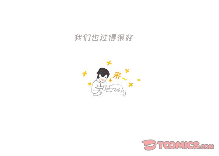 第101話 - 第29张