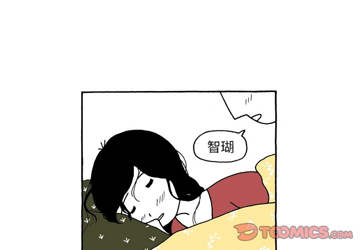 第101話 - 第3张