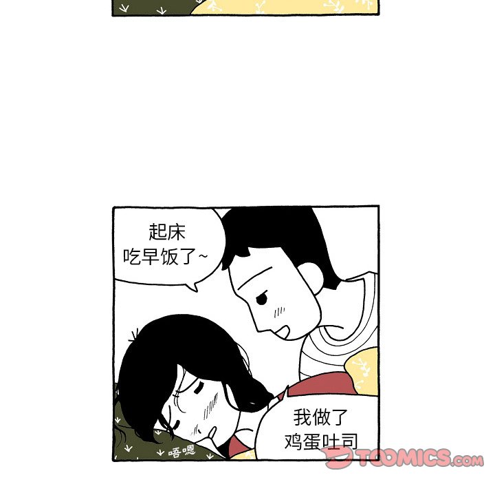 第101話 - 第4张