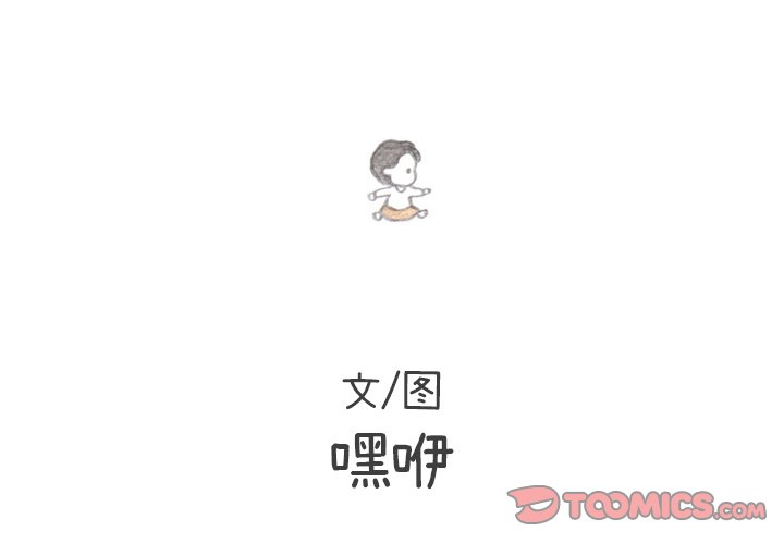 第102話 - 第1张