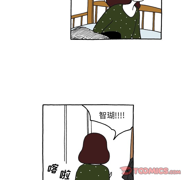 第102話 - 第10张