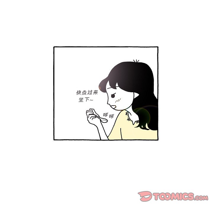 第102話 - 第13张