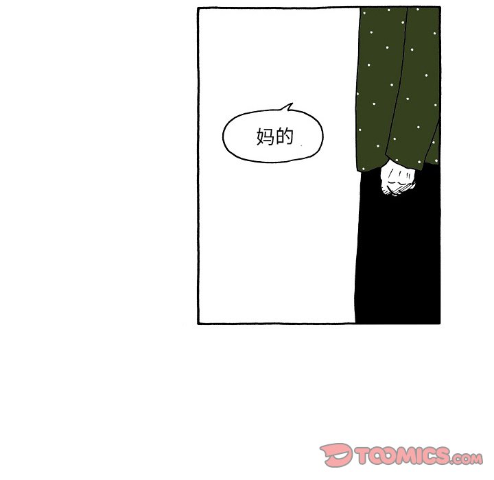 第102話 - 第17张
