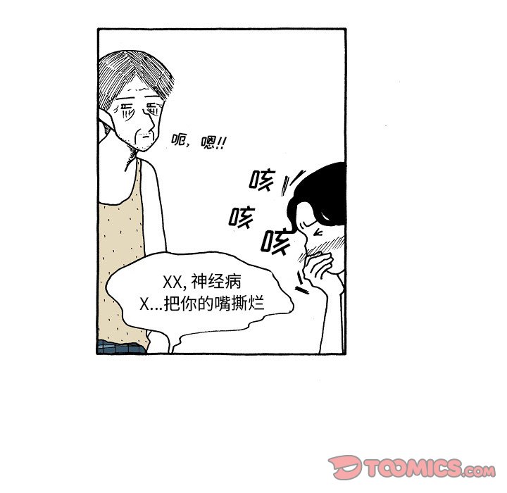 第102話 - 第18张