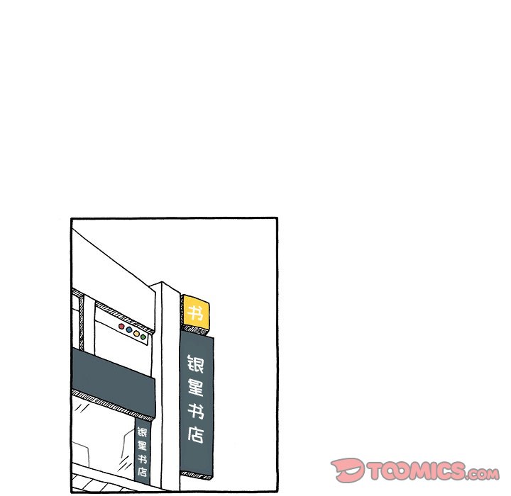 第102話 - 第19张