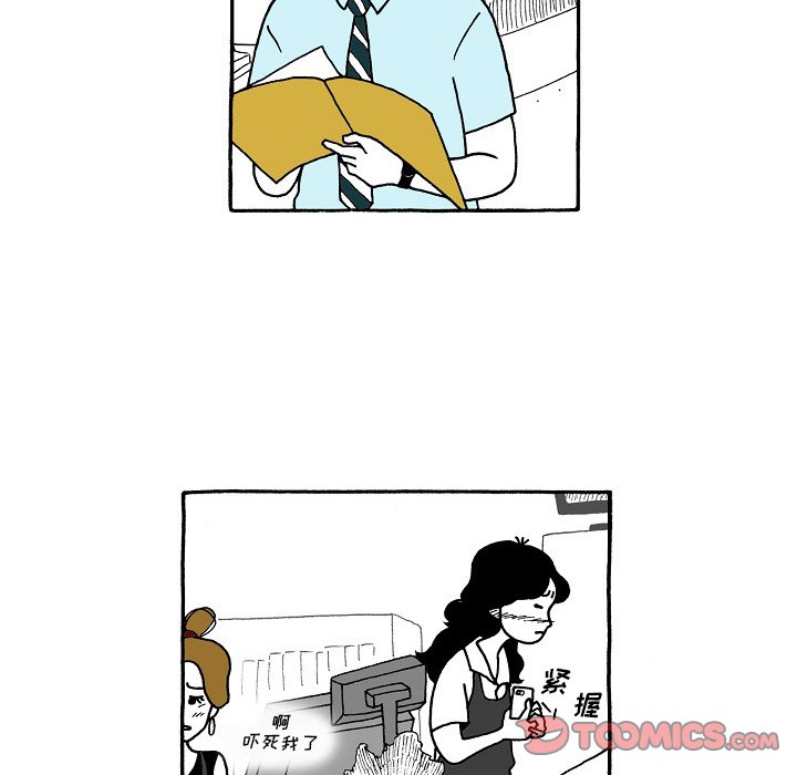 第102話 - 第22张