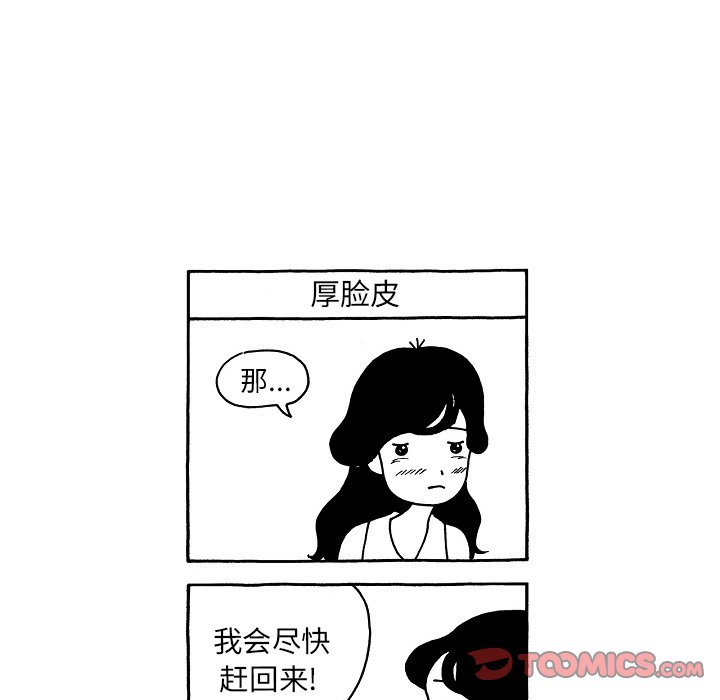 第102話 - 第24张