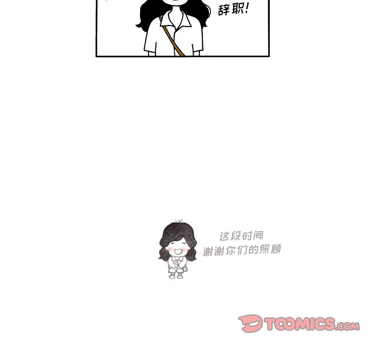 第102話 - 第28张