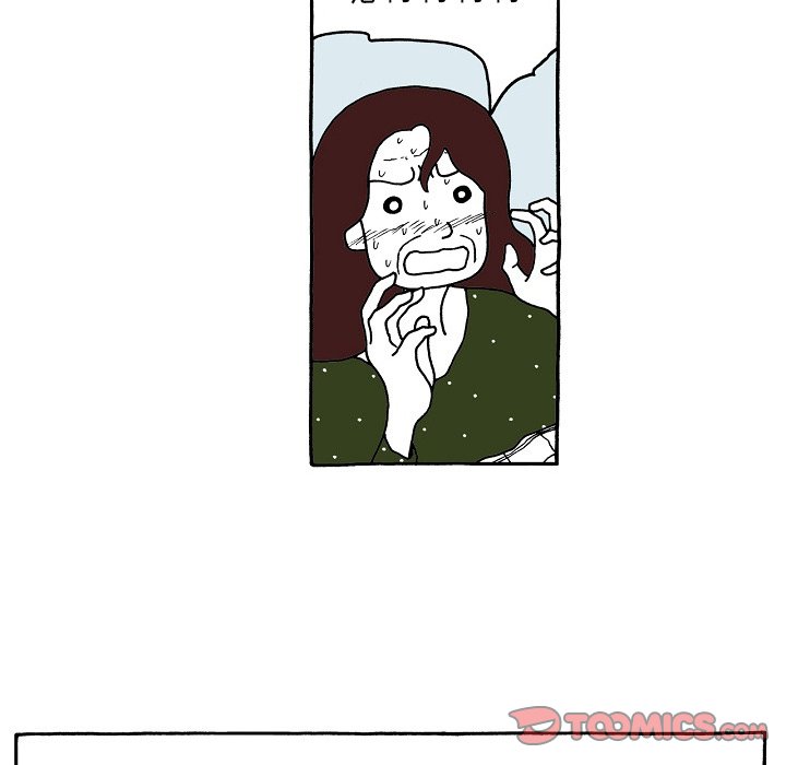 第102話 - 第5张