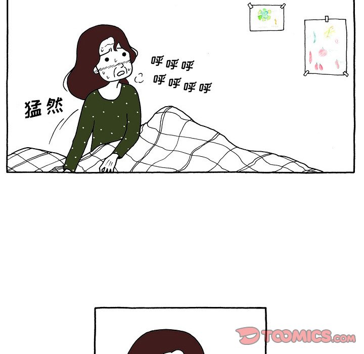 第102話 - 第6张