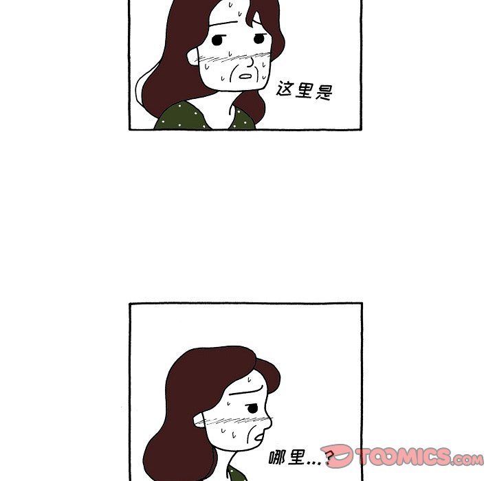 第102話 - 第7张