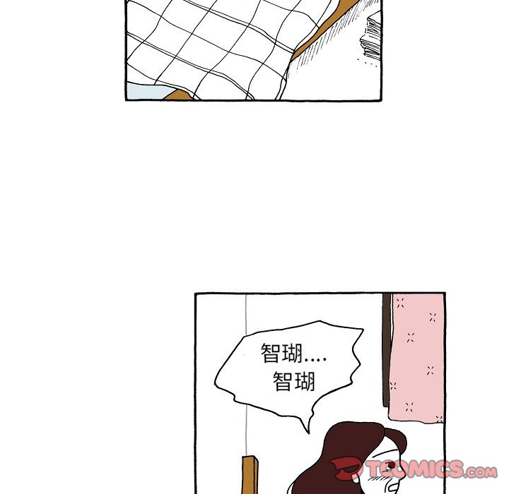 第102話 - 第9张