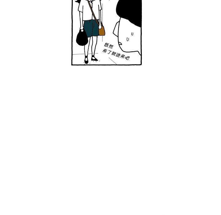 第103話 - 第11张