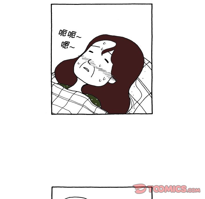 第103話 - 第12张