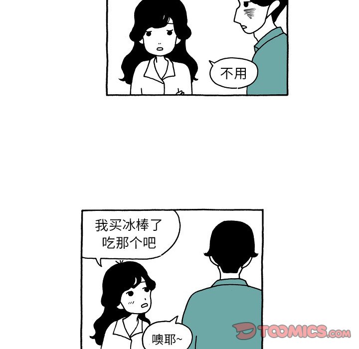 第103話 - 第14张