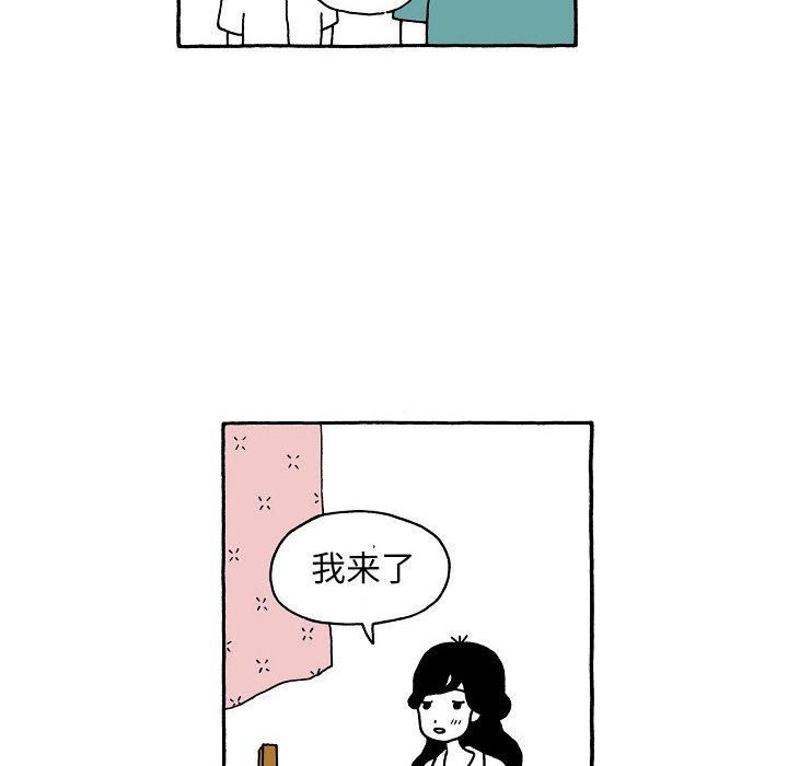 第103話 - 第15张