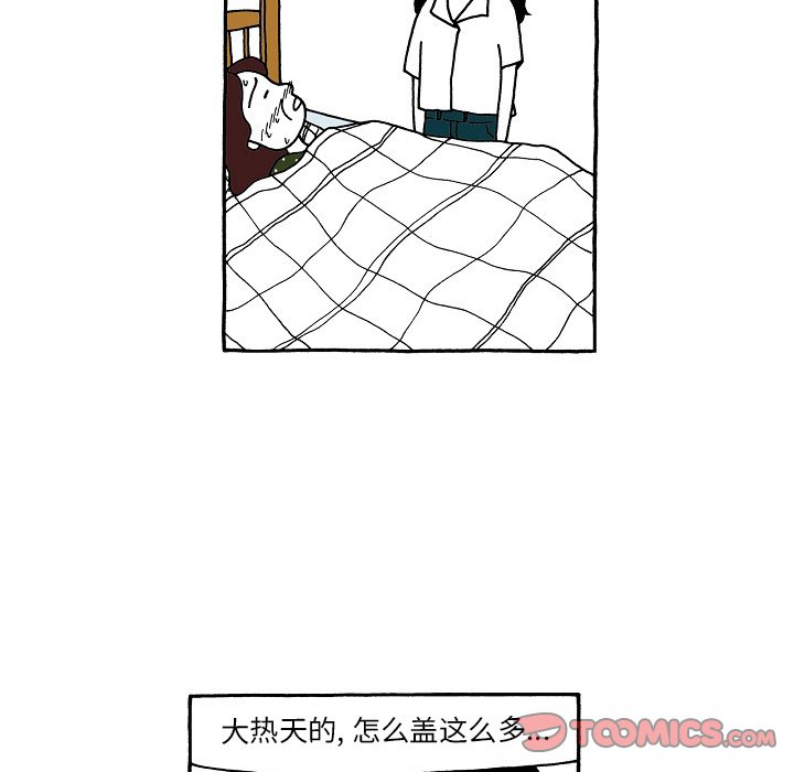 第103話 - 第16张