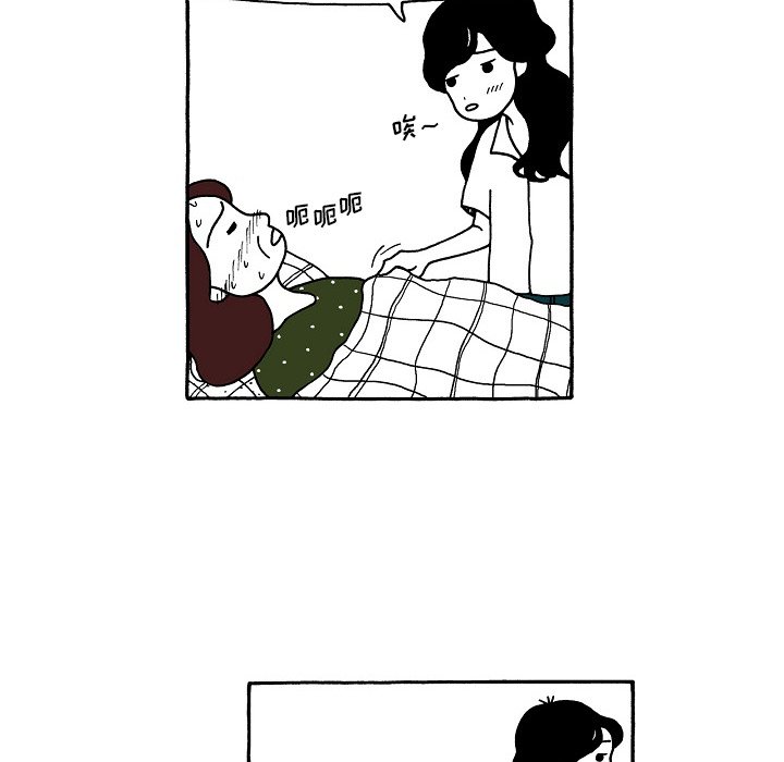 第103話 - 第17张