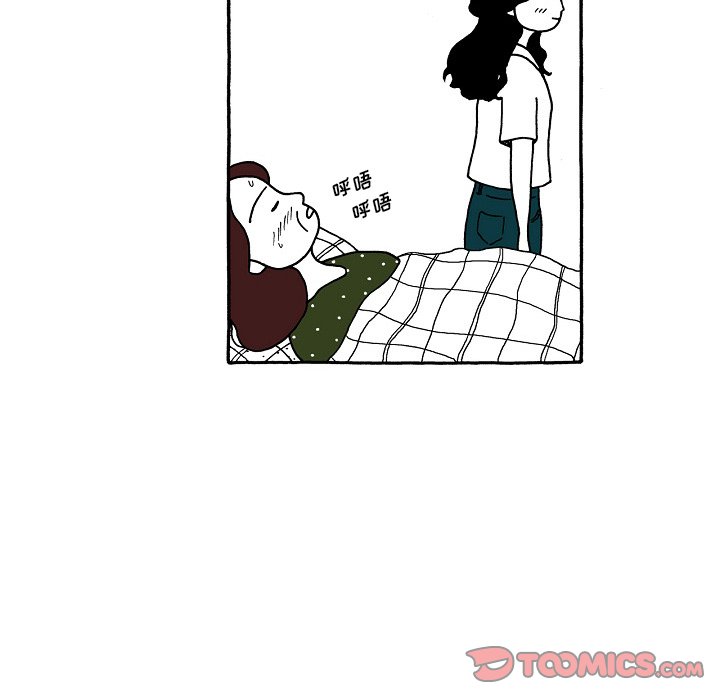 第103話 - 第18张