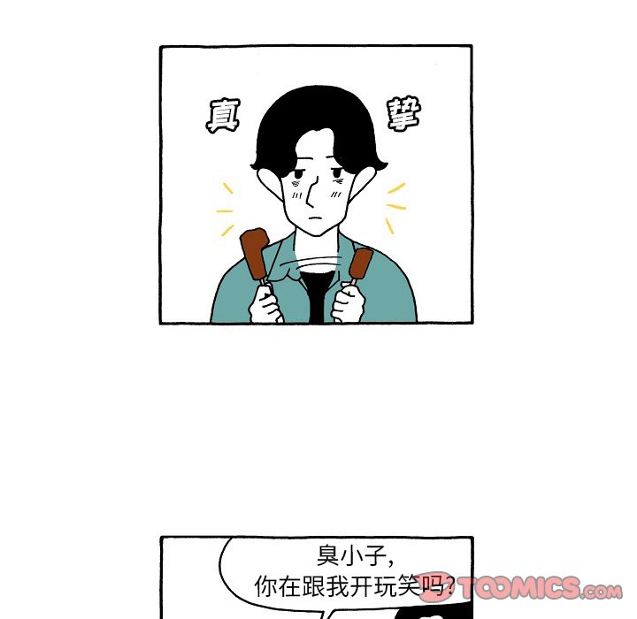 第103話 - 第22张