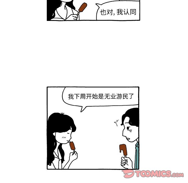 第103話 - 第24张