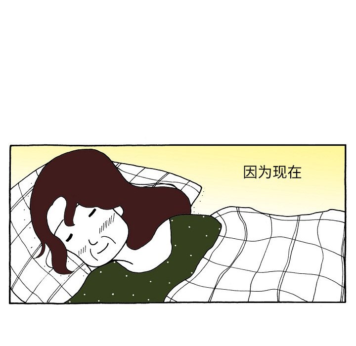 第103話 - 第25张