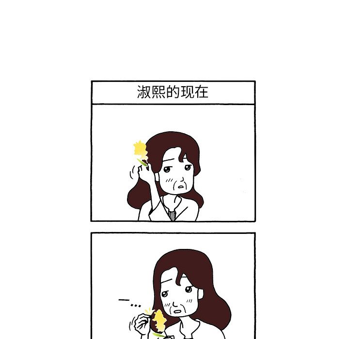 第103話 - 第29张