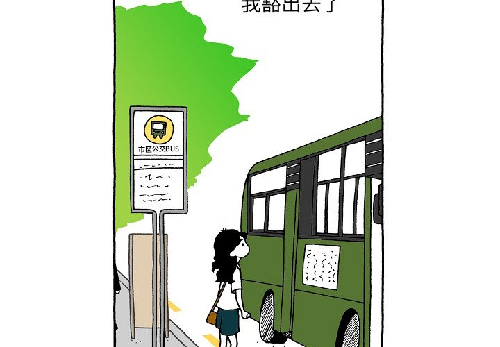 第103話 - 第3张