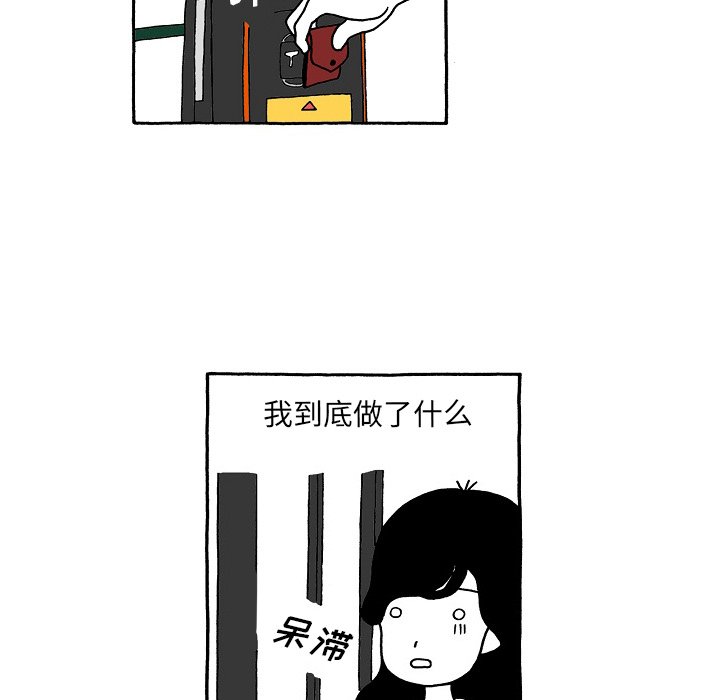 第103話 - 第5张
