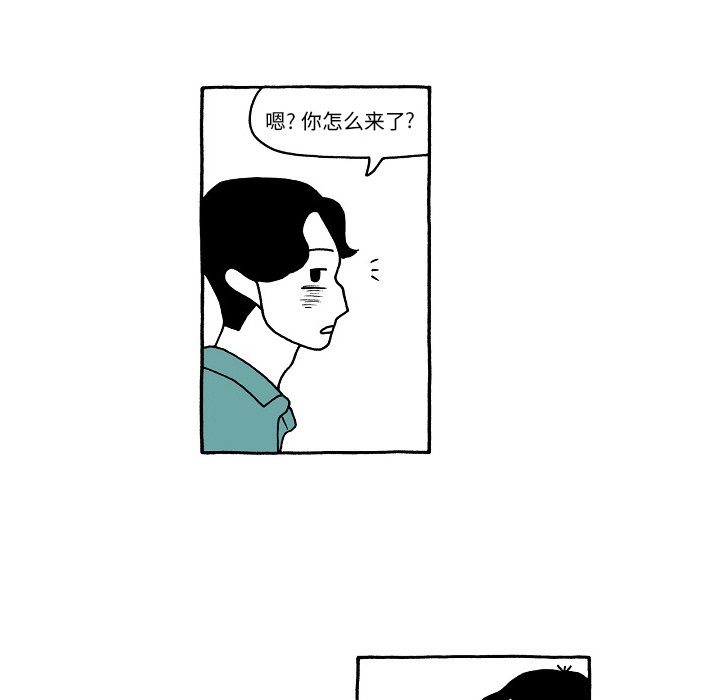 第103話 - 第9张