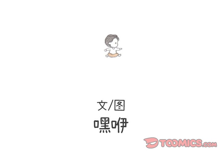 第104話 - 第1张