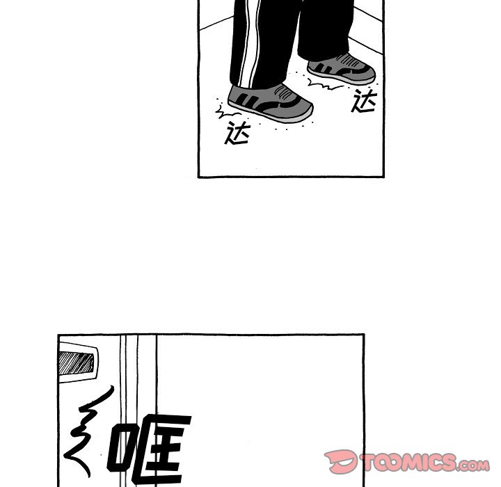 第104話 - 第12张