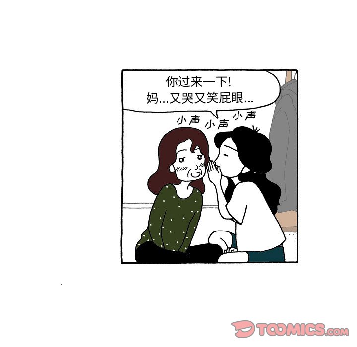 第104話 - 第18张