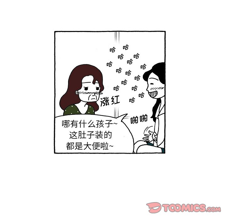 第104話 - 第19张