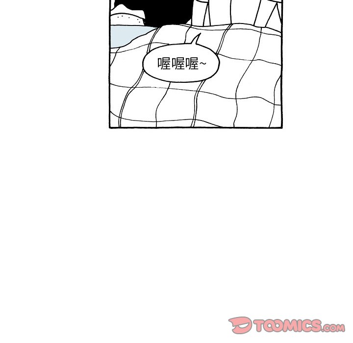 第104話 - 第23张