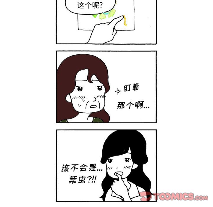 第104話 - 第27张