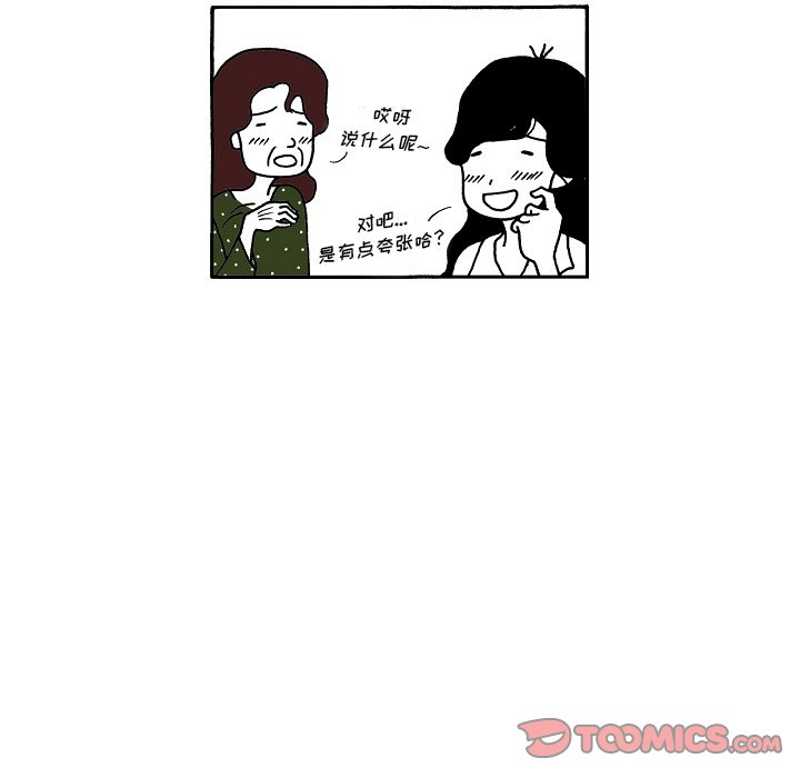 第104話 - 第28张