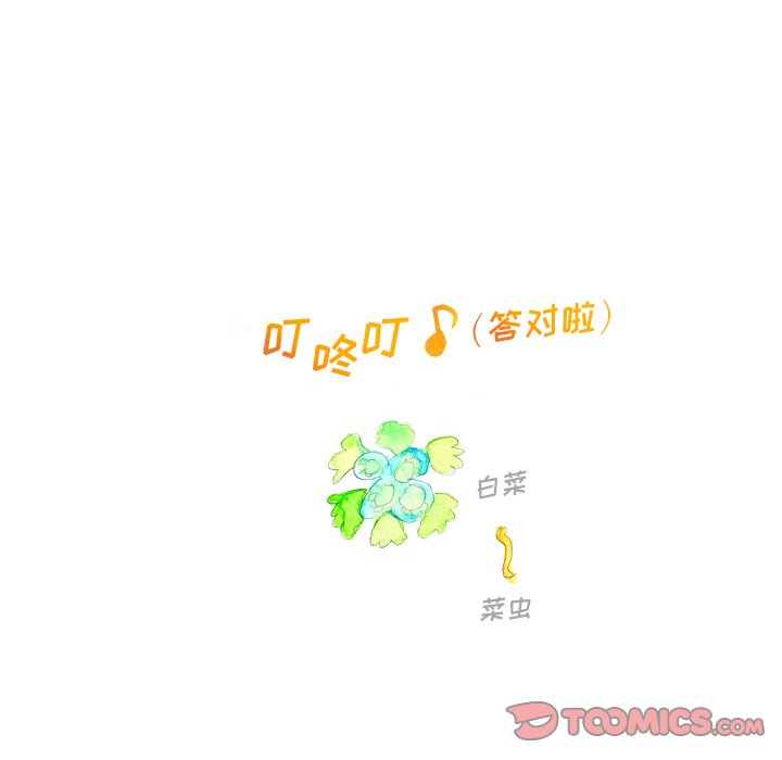 第104話 - 第29张