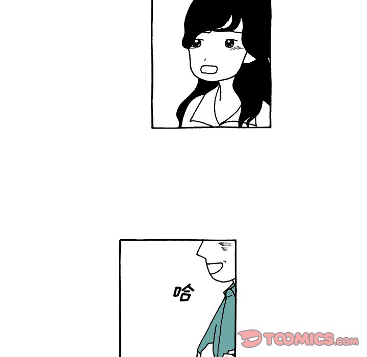 第104話 - 第4张